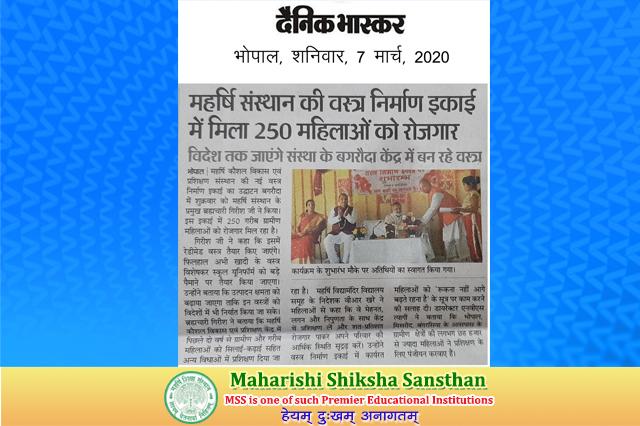Maharishi Skill Development and Training Institute's textile manufacturing unit was inaugurated by Brahmachari Girish Ji, head of Maharishi Institute.