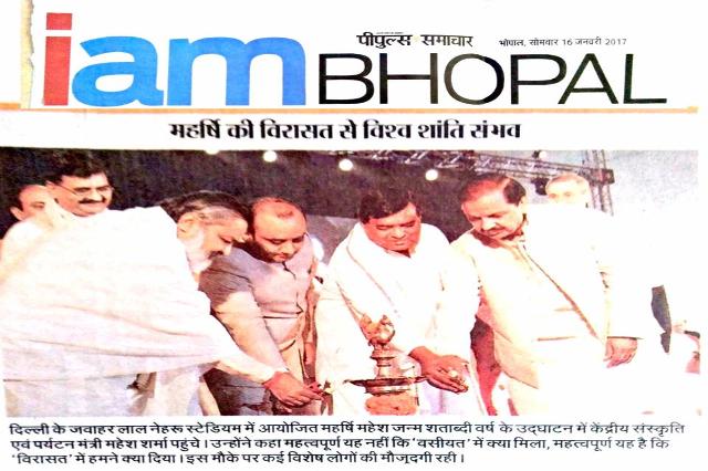 Celebration at Bhopal News