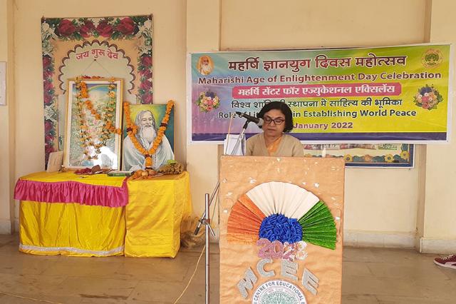 MCEE Bhopal: Gyan Yug Diwas celebrated 2022