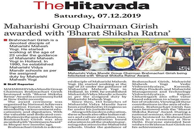 Brahmachari Dr. Girish Chandra Varma ji awarded with Bharat Shiksha Ratan