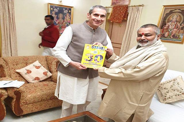 Brahmachari Girish ji has presented Gyan Book 2020 to Raja Harris ji